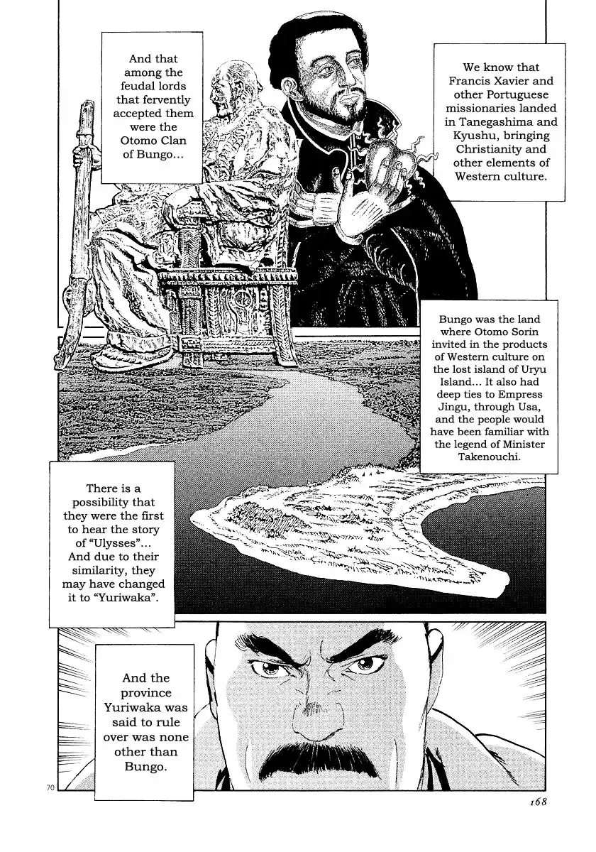 Munakata Kyouju Ikouroku Chapter 31 69